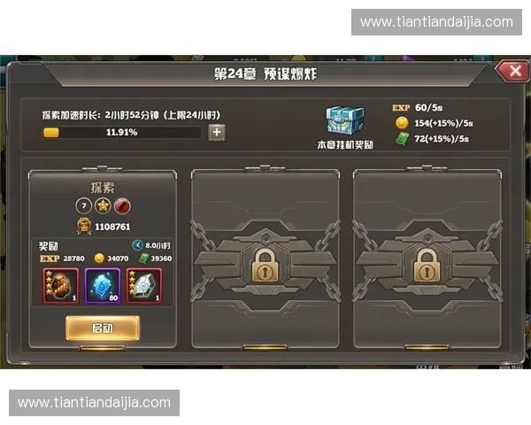 超神英雄装备系统解析与提升攻略全方位指南